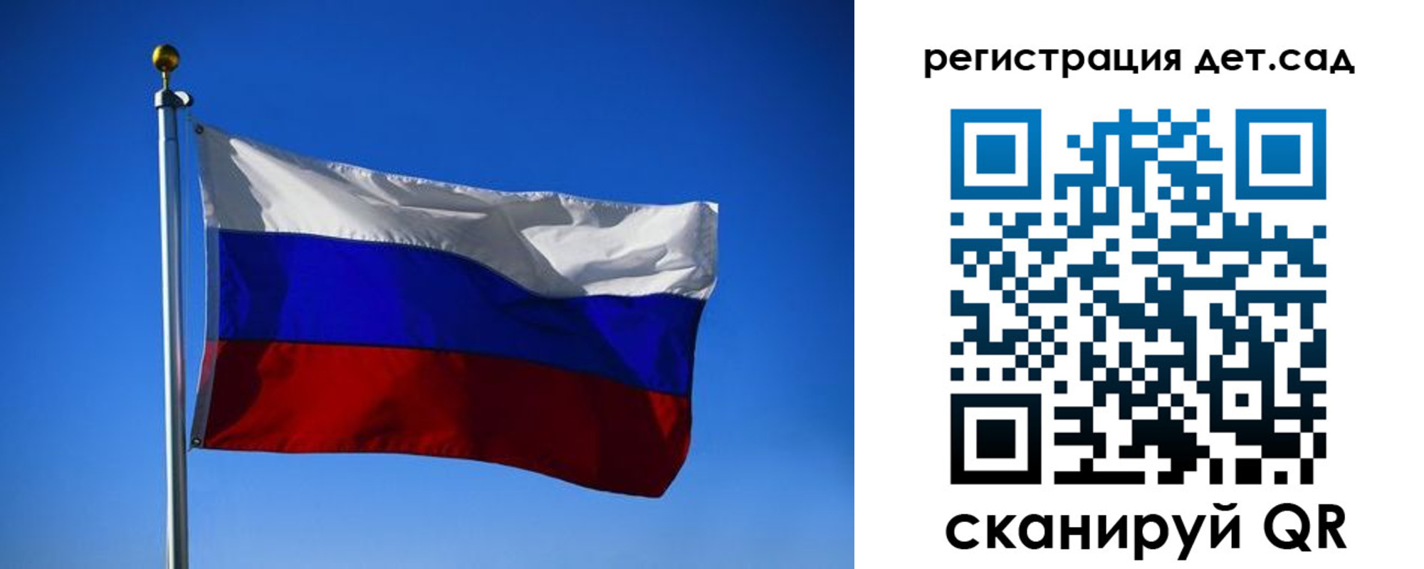 прописка для военкомата в Ростовской области