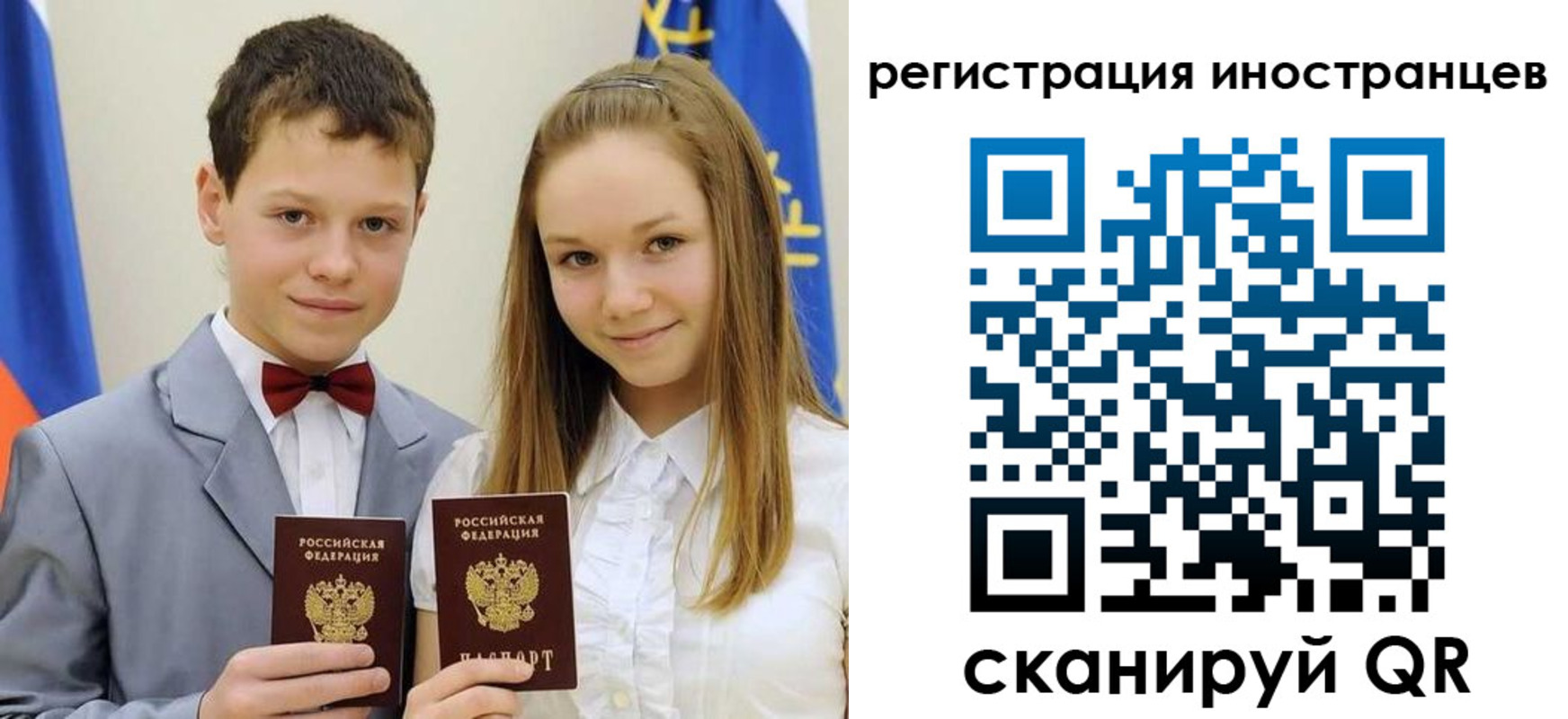 найти адрес прописки в Ростовской области